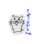 ねこだかいぬだかあーるだよ2（個別スタンプ：5）