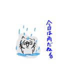 ねこだかいぬだかあーるだよ2（個別スタンプ：6）