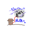 ねこだかいぬだかあーるだよ2（個別スタンプ：7）