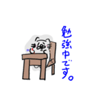 ねこだかいぬだかあーるだよ2（個別スタンプ：8）