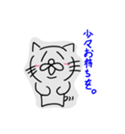 ねこだかいぬだかあーるだよ2（個別スタンプ：9）