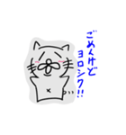 ねこだかいぬだかあーるだよ2（個別スタンプ：11）