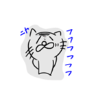 ねこだかいぬだかあーるだよ2（個別スタンプ：12）