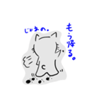 ねこだかいぬだかあーるだよ2（個別スタンプ：15）
