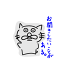 ねこだかいぬだかあーるだよ2（個別スタンプ：16）