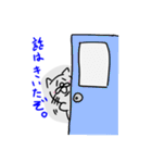 ねこだかいぬだかあーるだよ2（個別スタンプ：17）