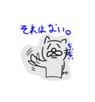 ねこだかいぬだかあーるだよ2（個別スタンプ：18）