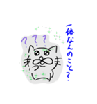 ねこだかいぬだかあーるだよ2（個別スタンプ：20）