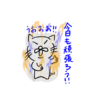 ねこだかいぬだかあーるだよ2（個別スタンプ：21）