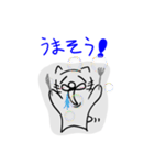 ねこだかいぬだかあーるだよ2（個別スタンプ：22）