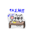 ねこだかいぬだかあーるだよ2（個別スタンプ：24）