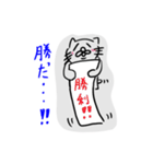 ねこだかいぬだかあーるだよ2（個別スタンプ：25）