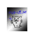 ねこだかいぬだかあーるだよ2（個別スタンプ：26）