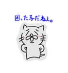 ねこだかいぬだかあーるだよ2（個別スタンプ：28）