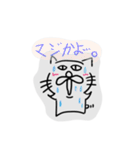 ねこだかいぬだかあーるだよ2（個別スタンプ：29）