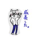 ねこだかいぬだかあーるだよ2（個別スタンプ：31）