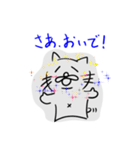 ねこだかいぬだかあーるだよ2（個別スタンプ：33）