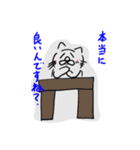 ねこだかいぬだかあーるだよ2（個別スタンプ：34）