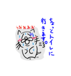 ねこだかいぬだかあーるだよ2（個別スタンプ：36）