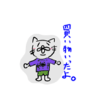 ねこだかいぬだかあーるだよ2（個別スタンプ：37）