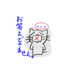 ねこだかいぬだかあーるだよ2（個別スタンプ：38）