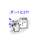 ねこだかいぬだかあーるだよ2（個別スタンプ：39）