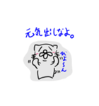 ねこだかいぬだかあーるだよ2（個別スタンプ：40）