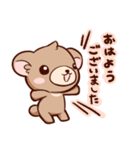 くまのもり（個別スタンプ：1）