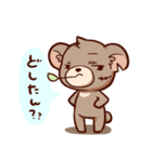 くまのもり（個別スタンプ：3）