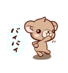 くまのもり（個別スタンプ：4）