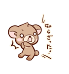 くまのもり（個別スタンプ：6）