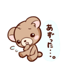 くまのもり（個別スタンプ：7）