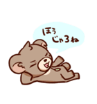 くまのもり（個別スタンプ：8）