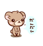 くまのもり（個別スタンプ：10）