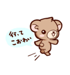 くまのもり（個別スタンプ：11）