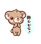 くまのもり（個別スタンプ：13）