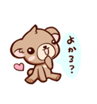 くまのもり（個別スタンプ：14）