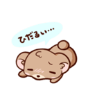 くまのもり（個別スタンプ：15）