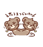 くまのもり（個別スタンプ：18）