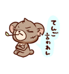 くまのもり（個別スタンプ：20）