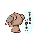 くまのもり（個別スタンプ：21）