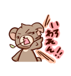 くまのもり（個別スタンプ：23）