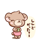 くまのもり（個別スタンプ：24）