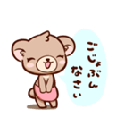 くまのもり（個別スタンプ：25）