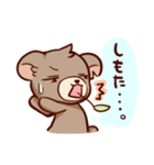 くまのもり（個別スタンプ：26）