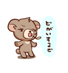 くまのもり（個別スタンプ：29）