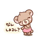 くまのもり（個別スタンプ：32）