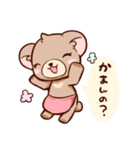 くまのもり（個別スタンプ：33）