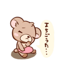 くまのもり（個別スタンプ：34）