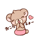 くまのもり（個別スタンプ：35）